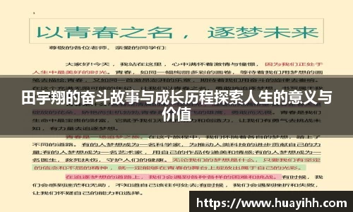 365(vip)英国上市官网