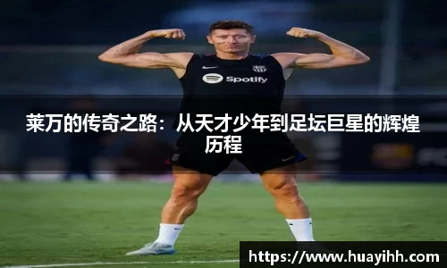 365(vip)英国上市官网