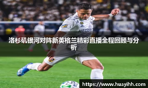 365(vip)英国上市官网