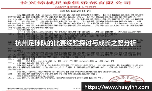 365(vip)英国上市官网